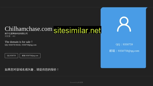 chilhamchase.com alternative sites