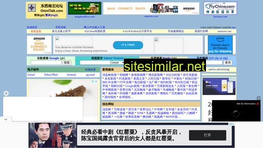 china101.com alternative sites