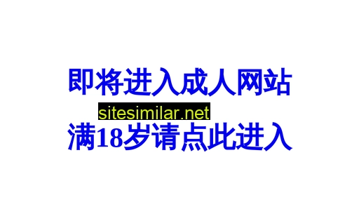 china2web.com alternative sites