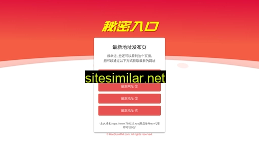 china7878.com alternative sites