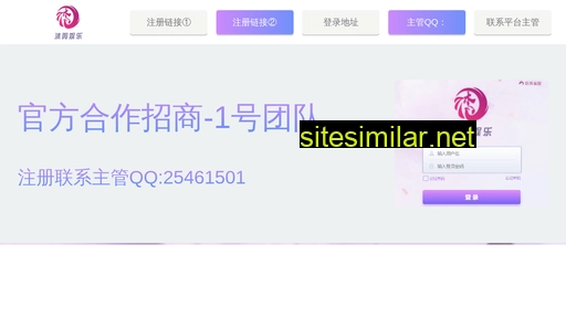 China80000 similar sites