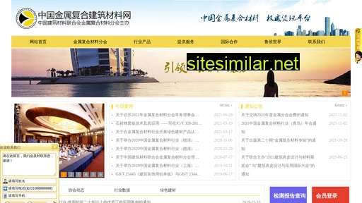 chinaacm.com alternative sites