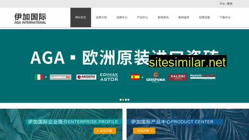 chinaaga.com alternative sites