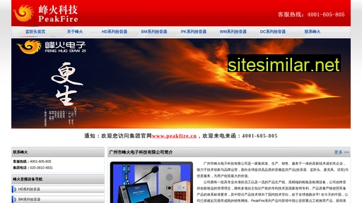 chinaanp.com alternative sites