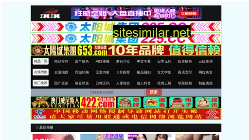 Chinaasclub similar sites