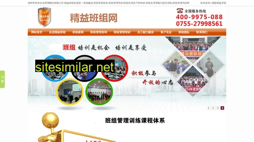 chinabanzu.com alternative sites