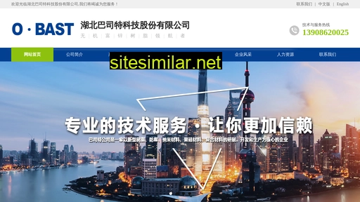 chinabast.com alternative sites
