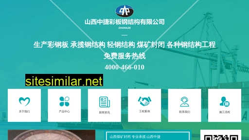 chinacaigang.com alternative sites