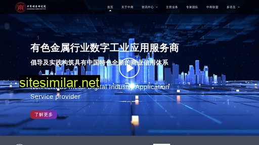 chinacarbon-al.com alternative sites
