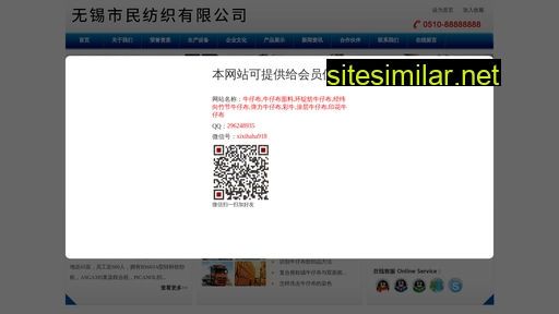 Chinachunlan similar sites