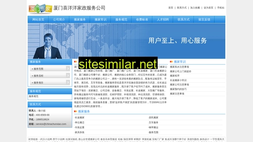 chinachunxiao.com alternative sites