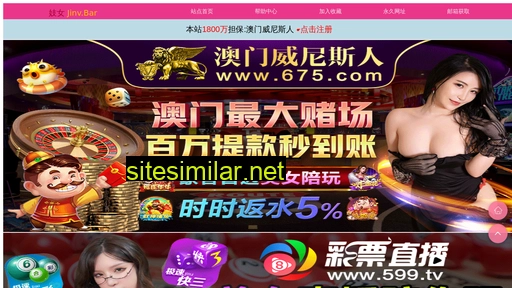 chinacwb.com alternative sites