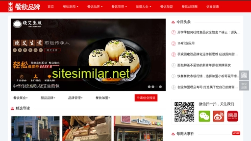 chinacypp.com alternative sites