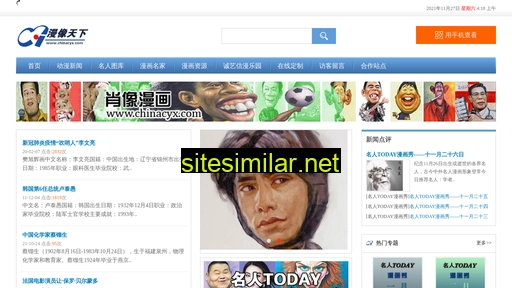 chinacyx.com alternative sites