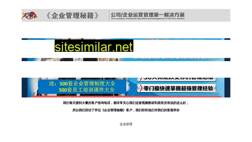 chinadianzishu.com alternative sites