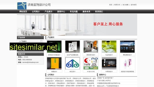 chinaduoyi.com alternative sites