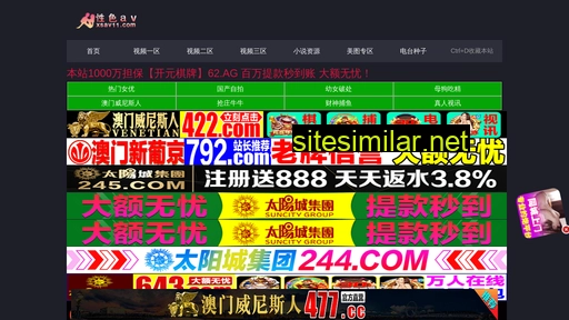 chinaexhibitweb.com alternative sites