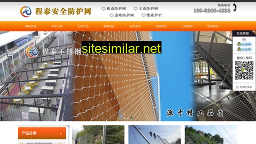 chinafanghuwang.com alternative sites