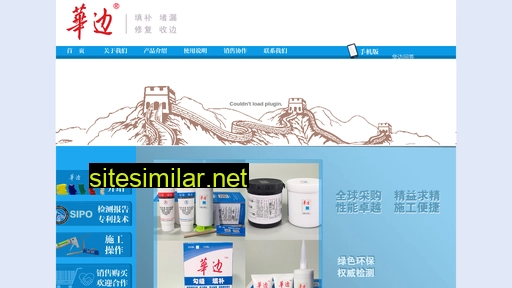 chinafill.com alternative sites
