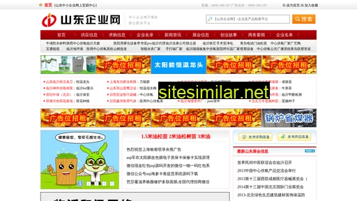 chinaftmc.com alternative sites