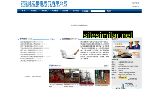 chinafutai.com alternative sites