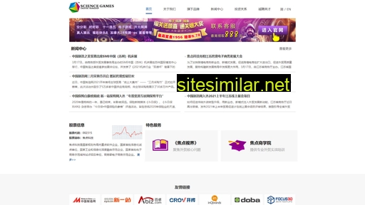 chinagangfeng.com alternative sites