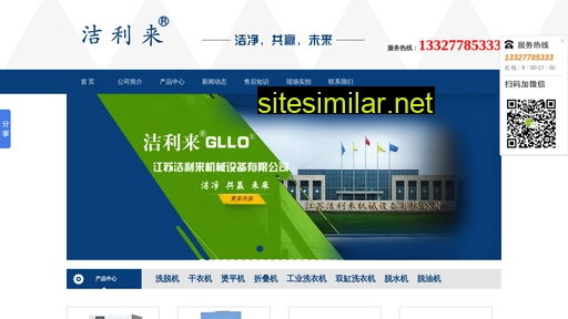 chinagllo.com alternative sites