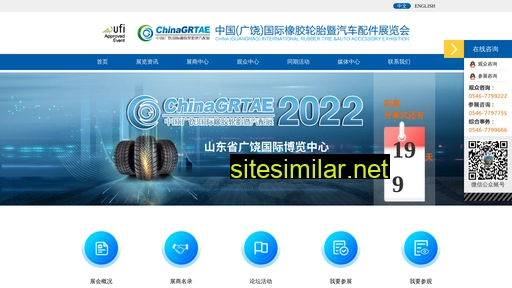Chinagrtae similar sites