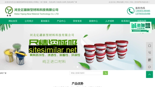 chinaguanruitong.com alternative sites