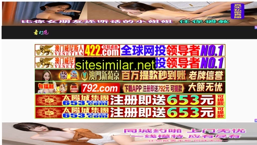 chinahangzhao.com alternative sites