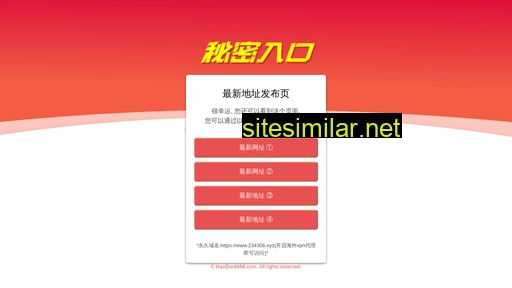Chinahengqi similar sites