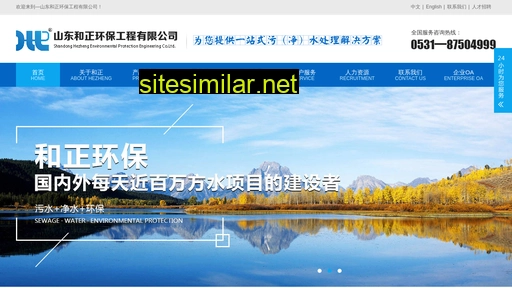 chinahezheng.com alternative sites