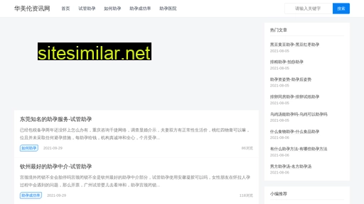 chinahml.com alternative sites