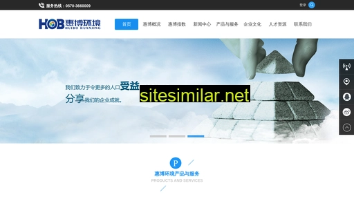 chinahob.com alternative sites