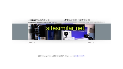 chinahonggu.com alternative sites