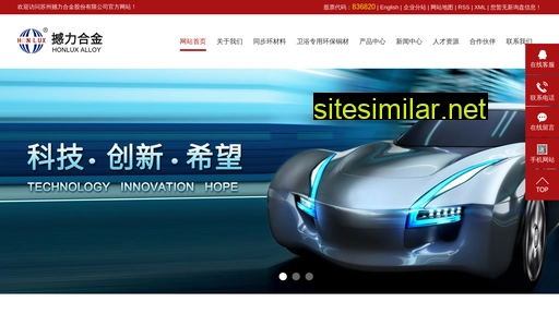 chinahonlux.com alternative sites