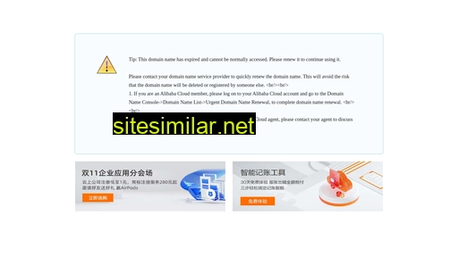 chinahoosun.com alternative sites