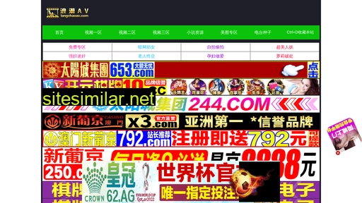 chinahrbt.com alternative sites