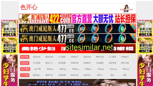 chinahuahuang.com alternative sites