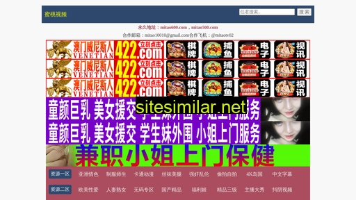 chinahztt.com alternative sites