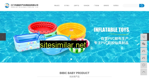 chinainflate.com alternative sites