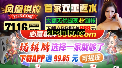 chinaisallin.com alternative sites