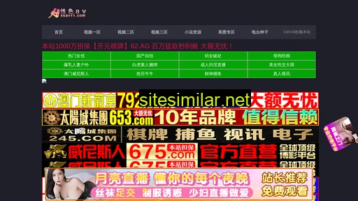 chinajfwl.com alternative sites