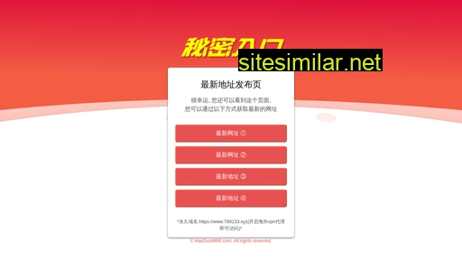 chinajgm.com alternative sites