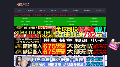 chinajhgc.com alternative sites