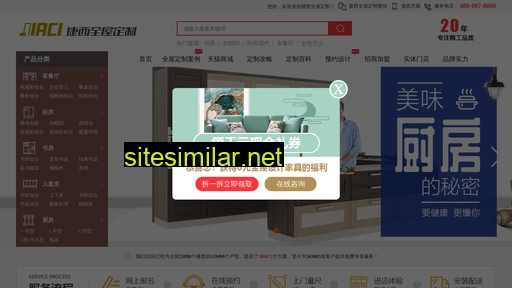 Chinajiaci similar sites