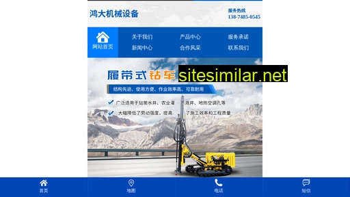 chinajiaolian.com alternative sites