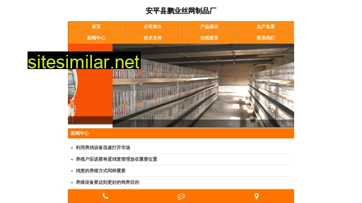 chinajilong.com alternative sites