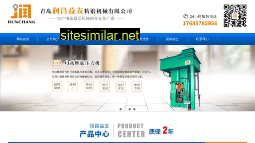 Chinajinqiao similar sites