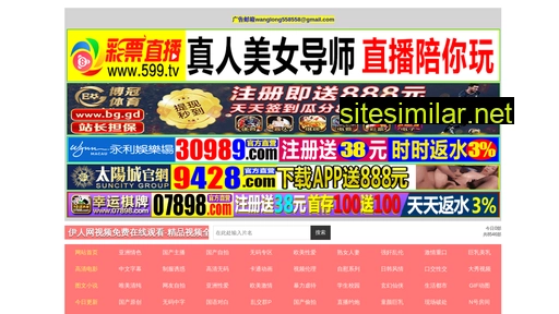 chinajzml.com alternative sites